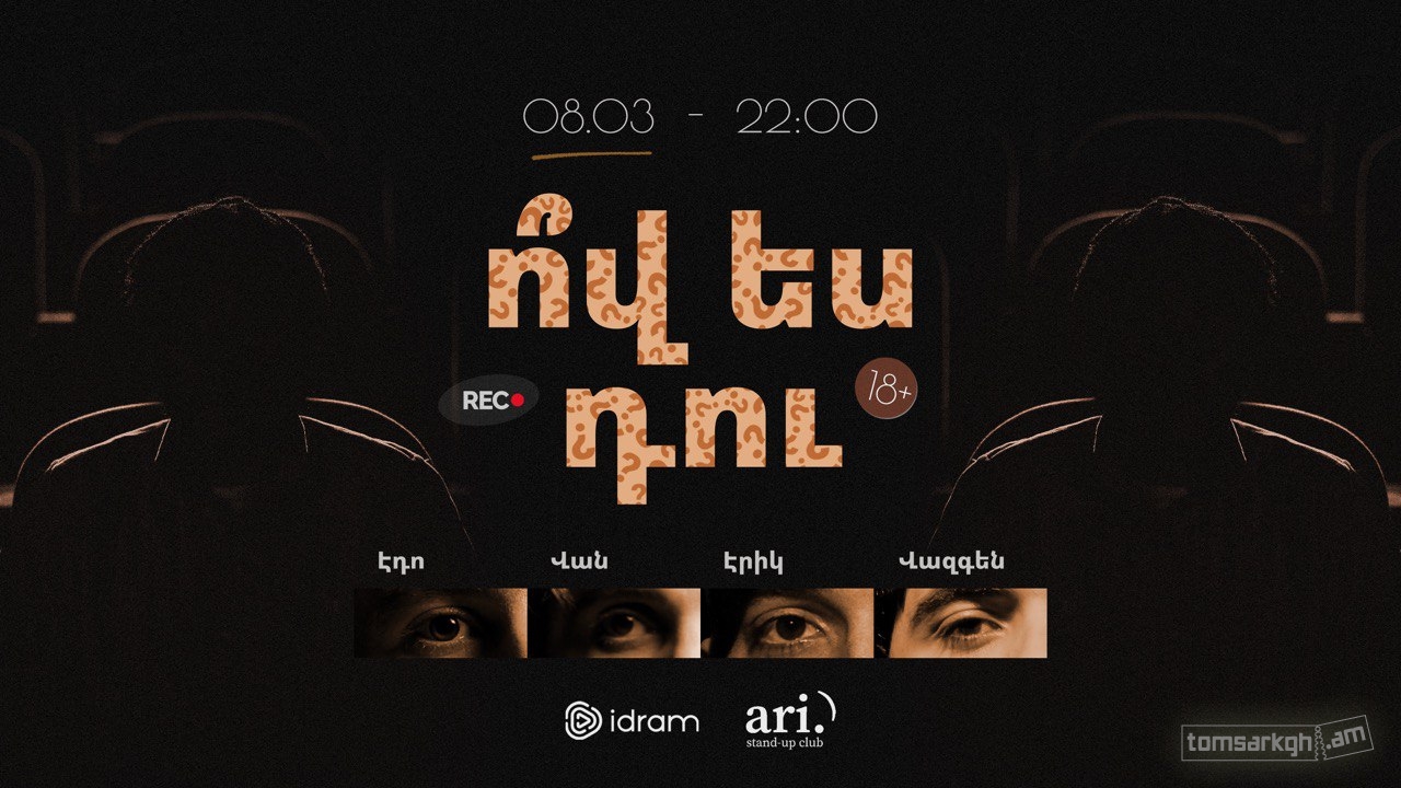 ով ես դու? / Նկարահանում