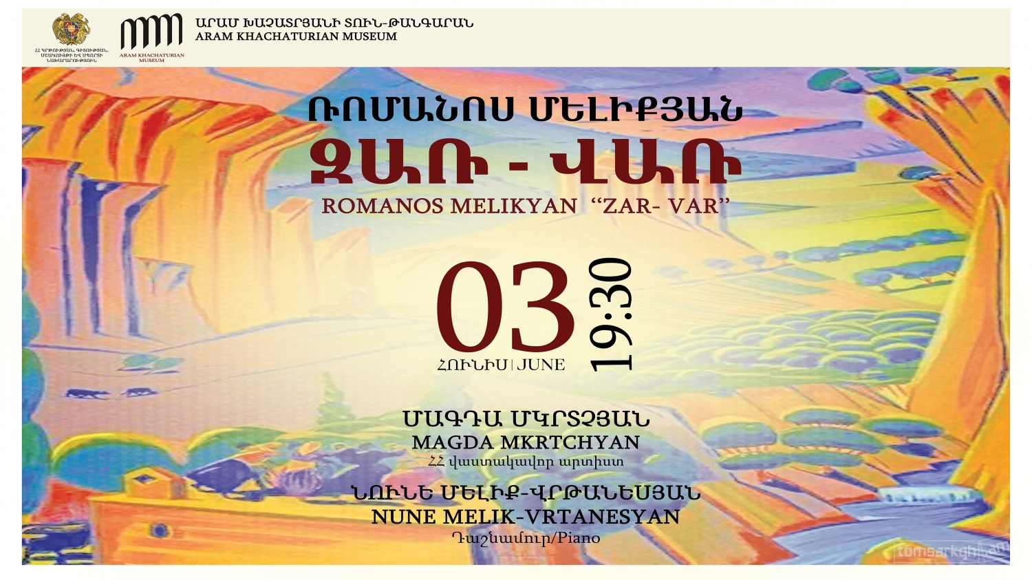 Զառ-Վառ  / Վոկալ երաժշտության երեկո
