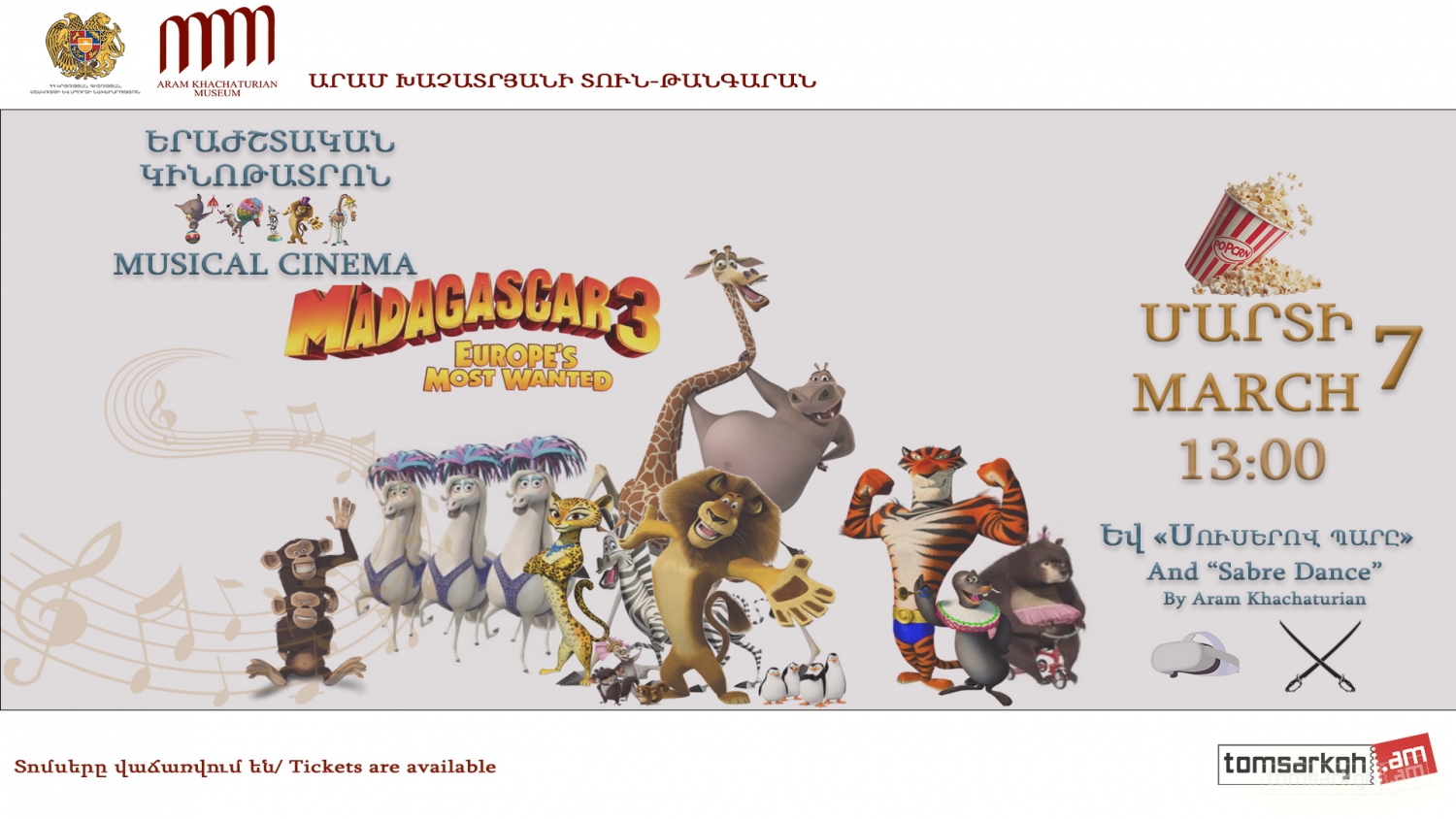 Madagaskar 3 & Sabre Dance