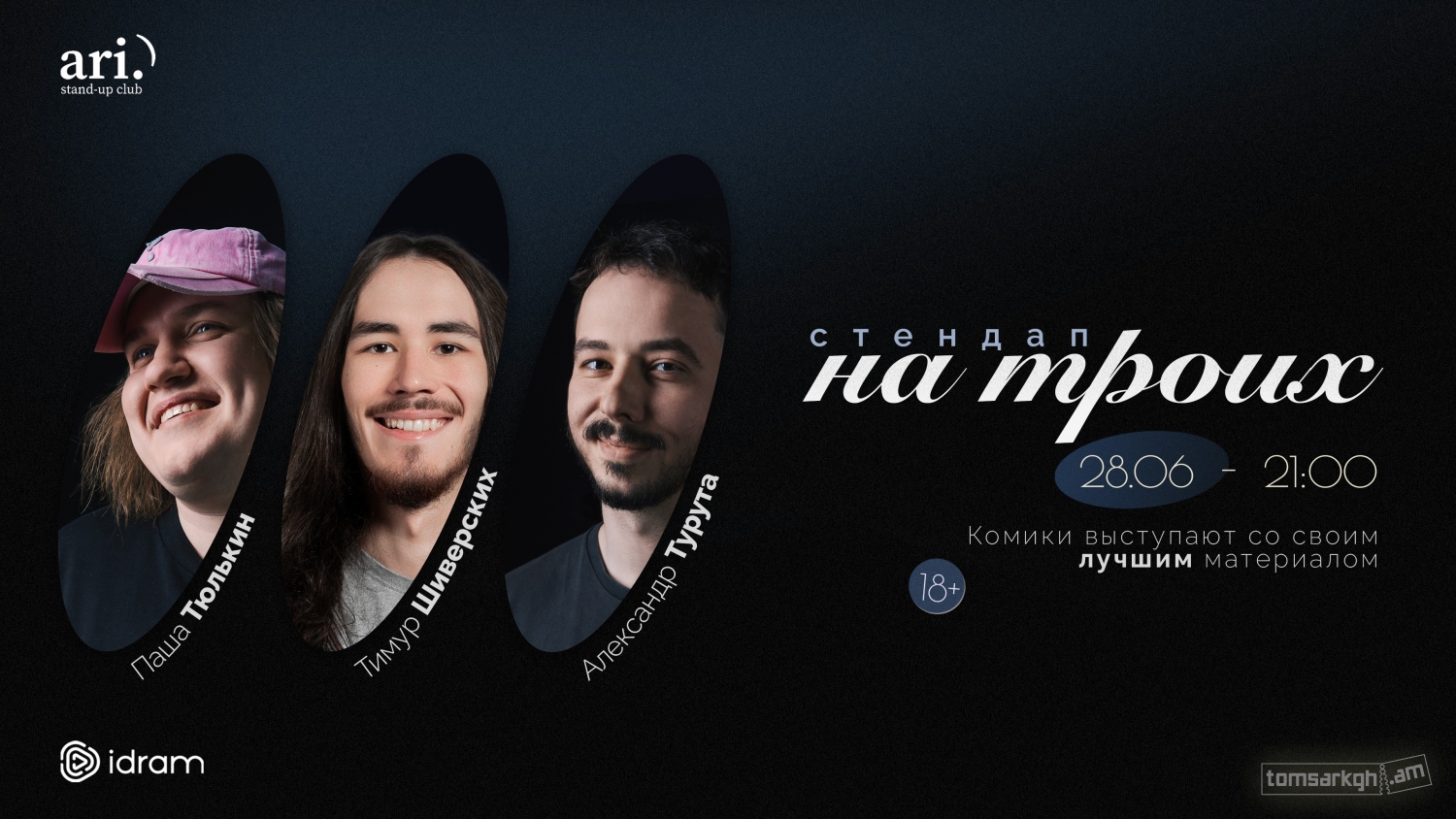 Նորություններ