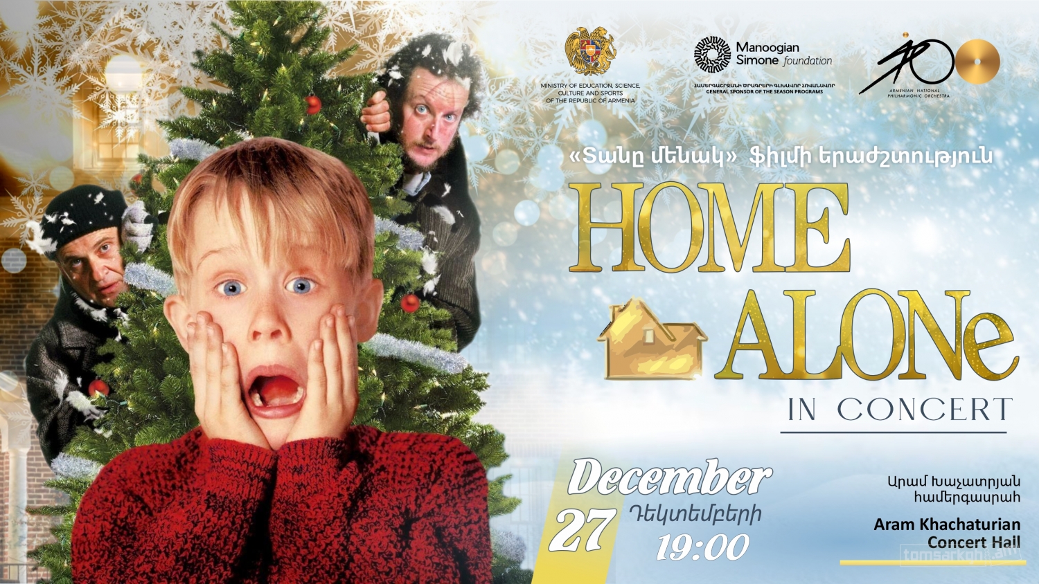 Home Alone  | In concert