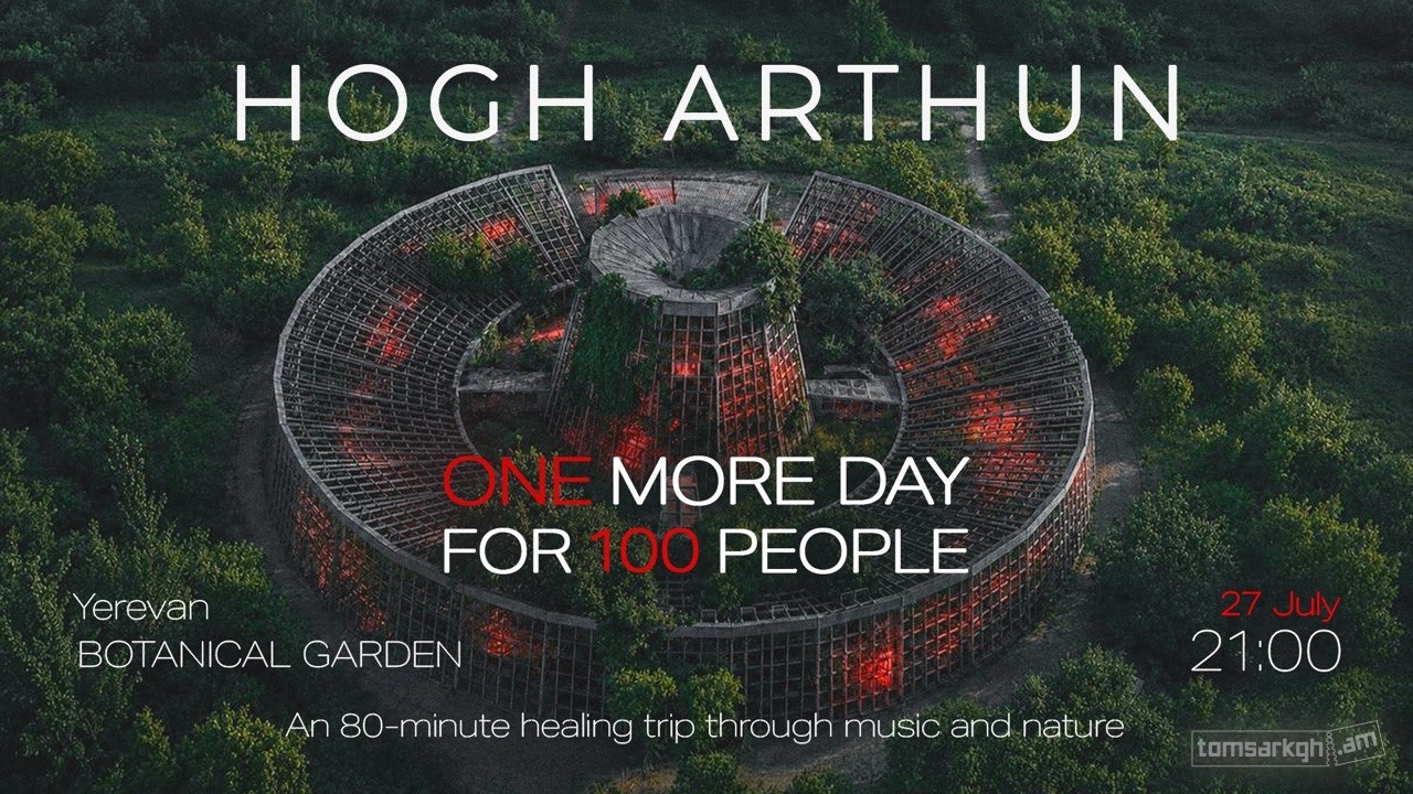 Հող Արթուն  / Hogh Arthun