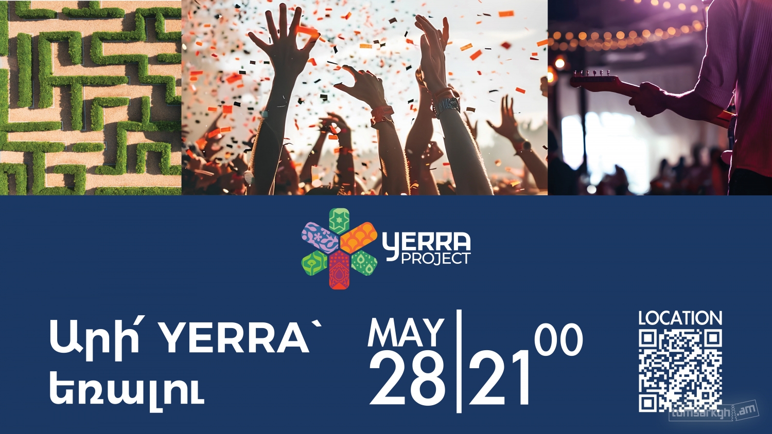 Արի՛ YERRA` Եռալու - Տոմսարկղ.am - միասնական տոմսային համակարգ