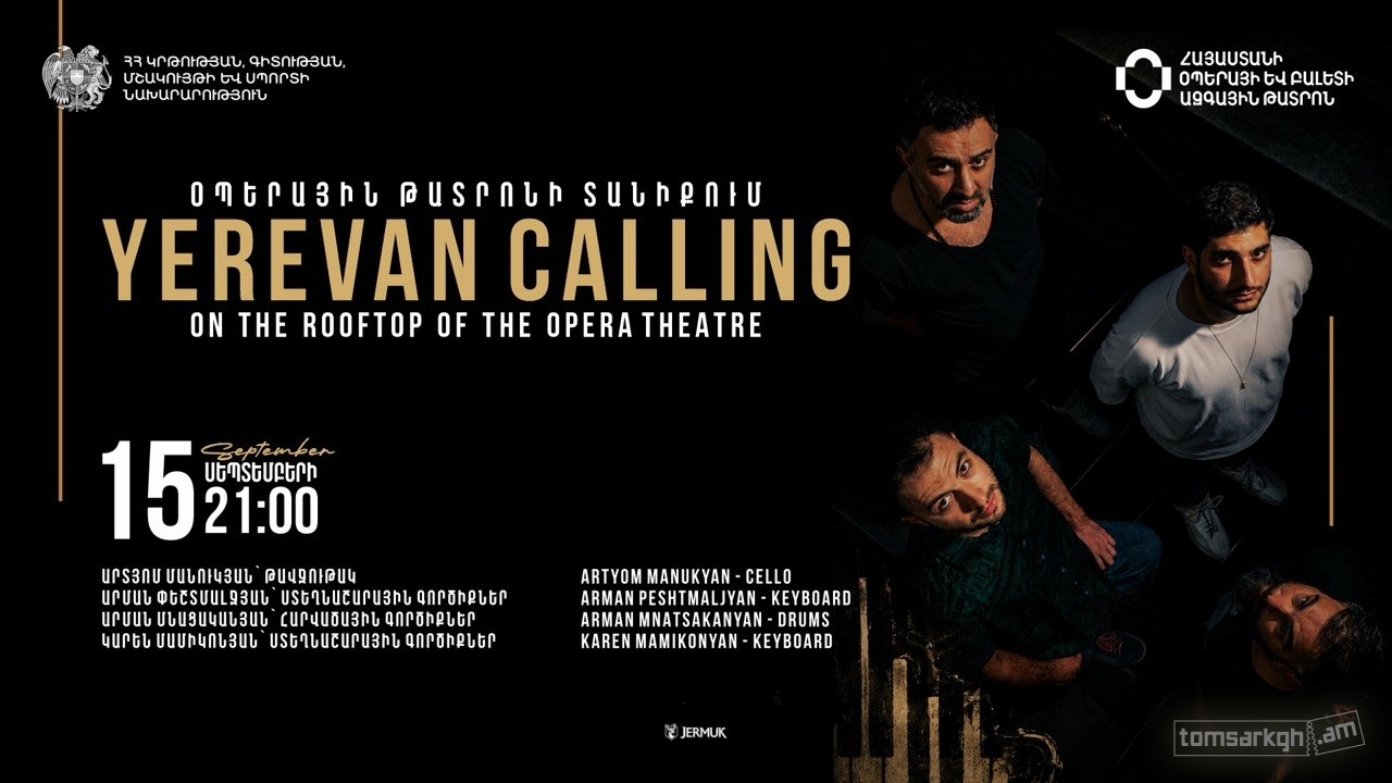 Афиша: Համերգ տանիքում. Yerevan calling