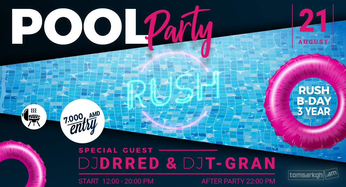 Pool party Rush - Տոմսարկղ.am - միասնական տոմսային համակարգ