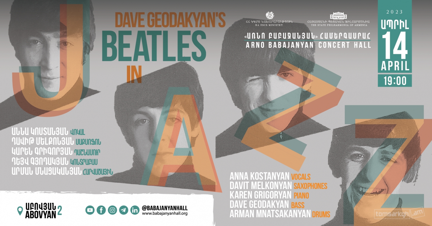 Beatles In Jazz Տոմսարկղ.am միասնական տոմսային համակարգ