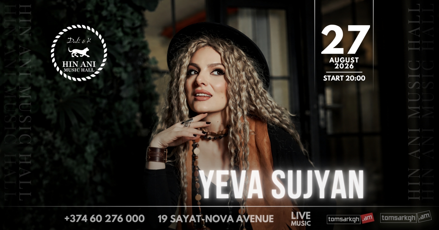 Афиша: Yeva Sujyan