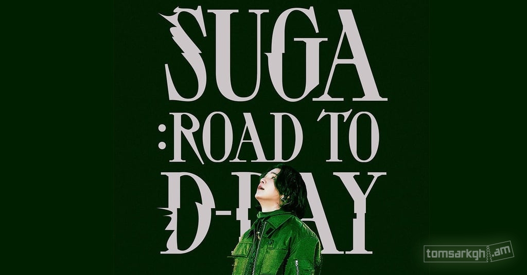 Suga road to day. Suga Road to d-Day. Шуга 2023. Дизайны d-Day suga Road to d-Day.