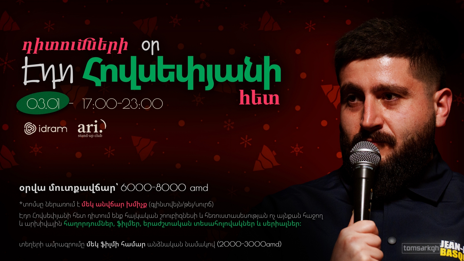 Դիտումների օր Էդո Հովսեփյանի հետ