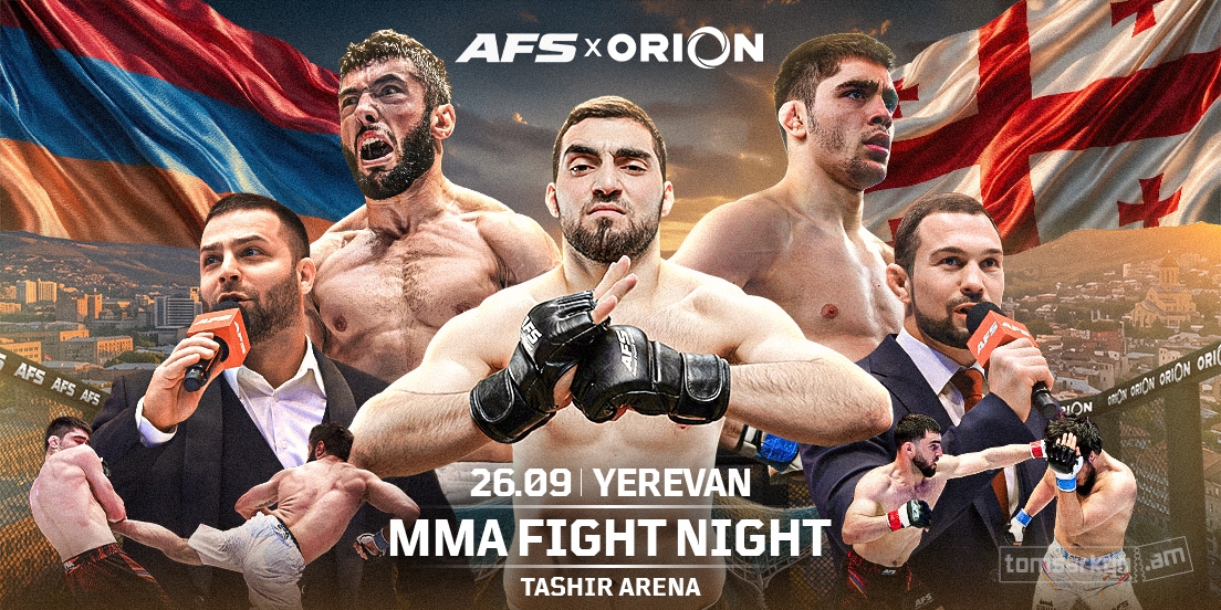Афиша: AFS x Orion FC․ MMA FIGHT NIGHT