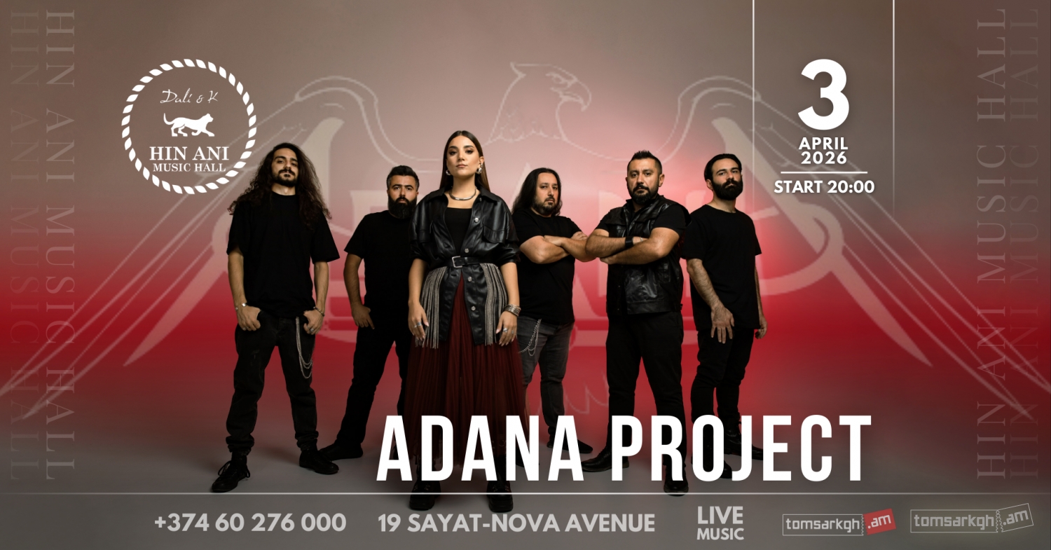 Նորություններ