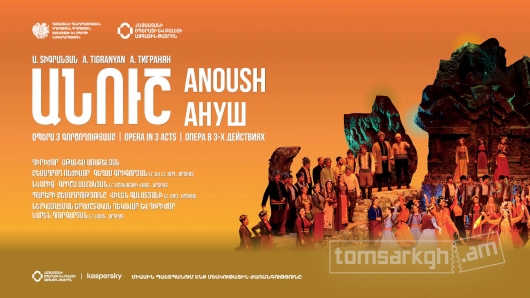 Անուշ օպերա