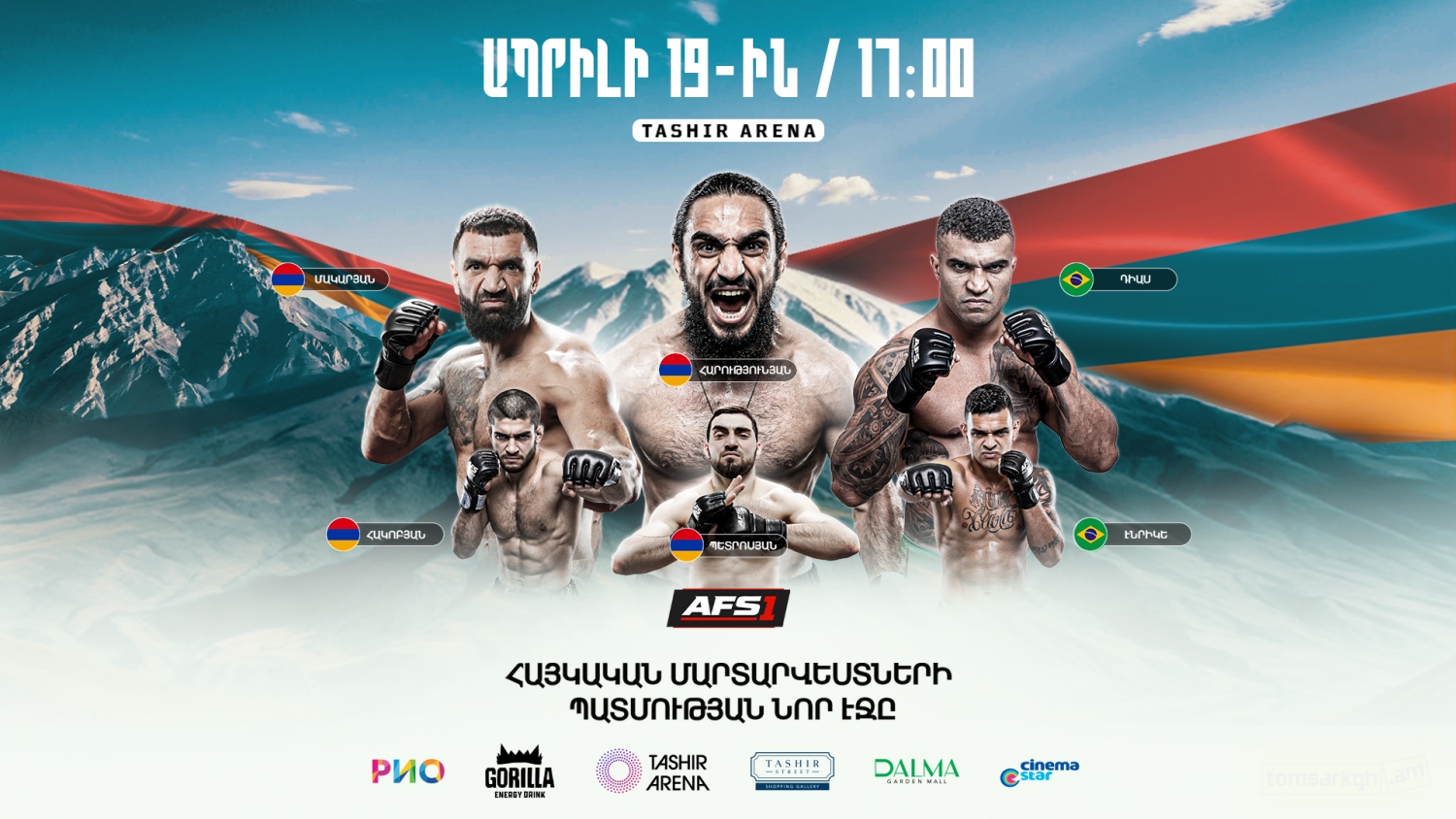 MMA մրցաշար. ASF 1. Հայաստանի Գրան Պրի
