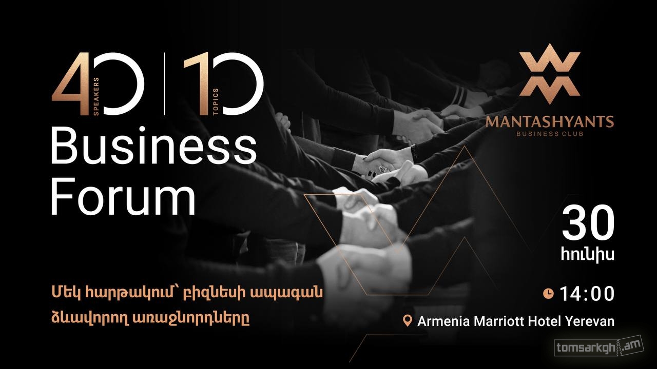40/10 Business  Forum