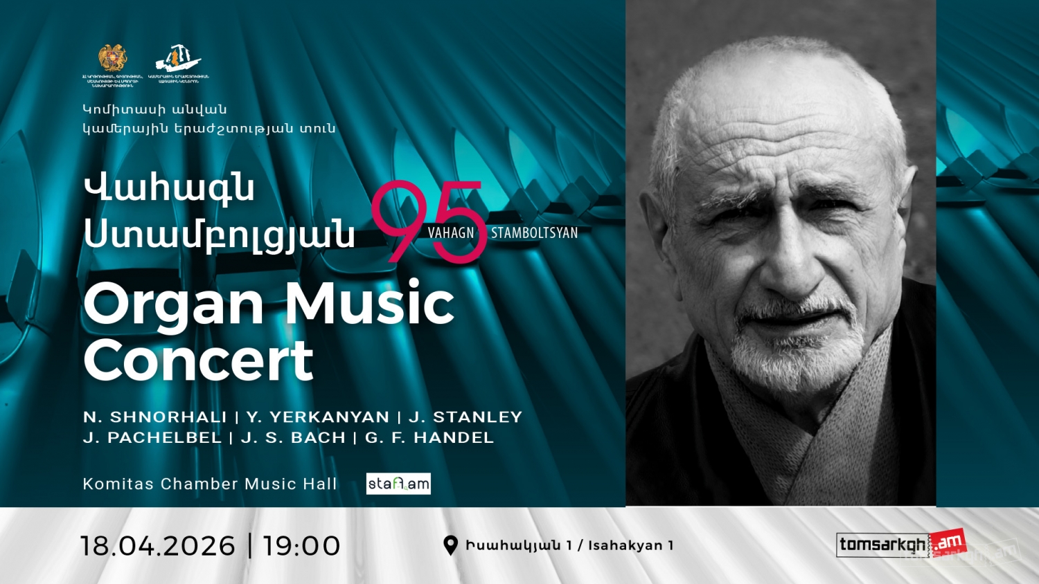 Երգեհոնային երաժշտության համերգ. Վահագն Ստամբոլցյան-95