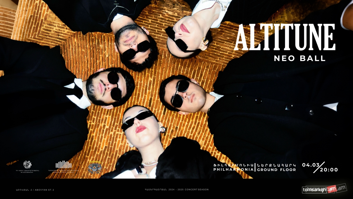 Ալթիթյուն | Նեո պարահանդես