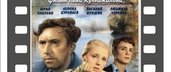 Когда Деревья Были Большими Фото