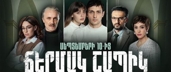 Ճերմակ շապիկ