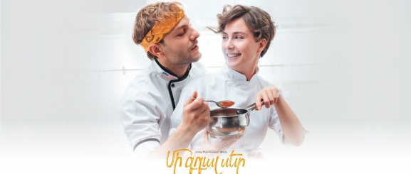Մի Գդալ Սեր