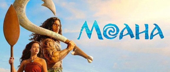 Моана (2026)