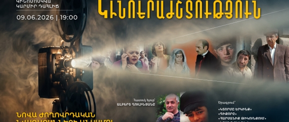 Նովա ժողովրդական նվագարանների անսամբլ