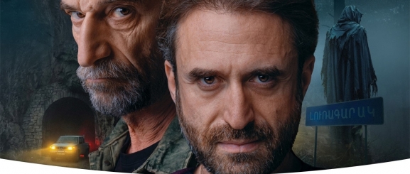 Թունելից 13 կիլոմետր հեռավորության վրա